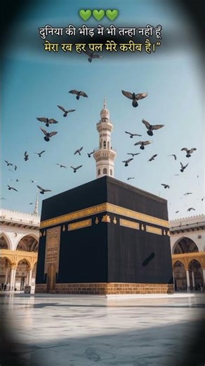 islamic shayari #islamic video #islamicstatus #ramdanstatus #100millon #viralvideo #1millon