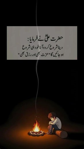 Islamic quotes #youtubeshorts #Shorts#YouTubeShorts#ViralShorts#Motivation#Reminder#Peace#Spiritual