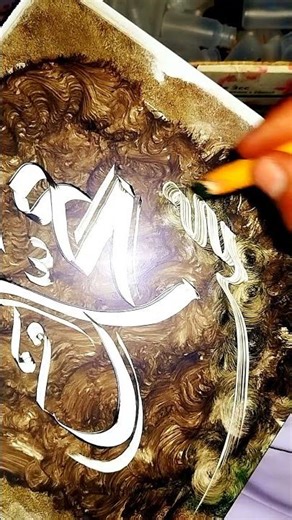how to draw Arabic calligraphy easy for beginners #art #calligraphy