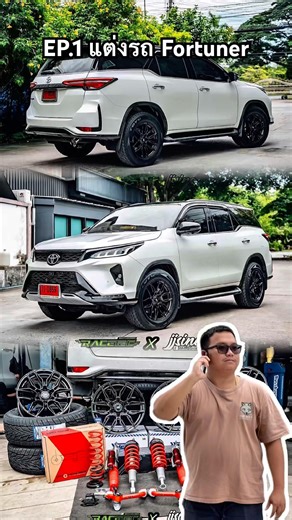 EP.1 Modifying a Fortuner: Toyota Fortuner Modification Guide #racetec #toyota #fortuner #toyotaf...
