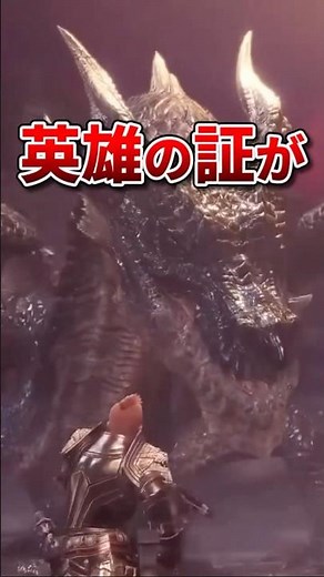 3 Amazing Monster Hunter Hero Proof Scenes