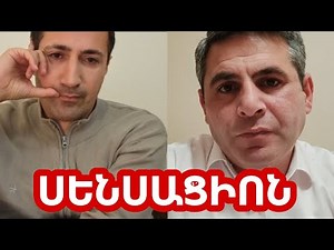 Սենսացիոն ԲԱՑԱՀԱՅՏՈՒՄՆԵՐ Ռոմանի և Արսենի ուղիղ եթերում