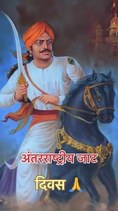 70K views · 5.2K reactions | Hum saa jaat  #jaat #jaatni | Jaat | Facebook