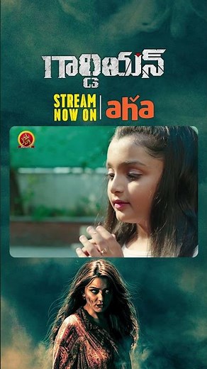 Guardian Telugu Full Movie Stream Now ON Aha | Hansika | Suresh Menon | Sam CS | Gurusaravanan