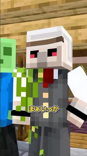 やりすぎ！ #shorts #マイクラ