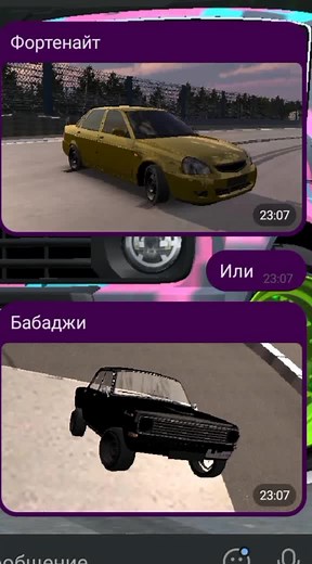 Russian Car Drift vs. Babadzhi Drift: Which Wins the Race?