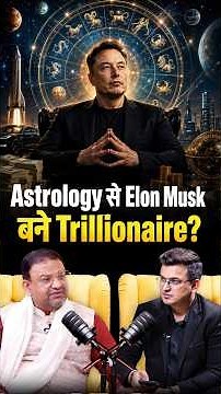 Elon Musk की success में Astrology?| Shubhankar Mishra| Acharya Lavbhushan
