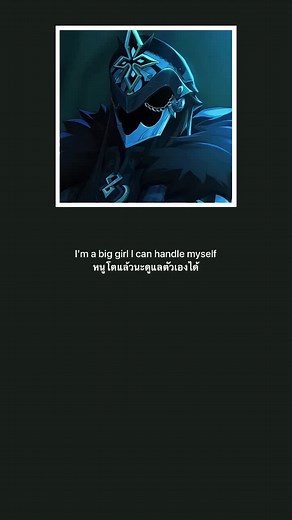 • เพลง promiscuous • #song #music #แปลเพลง