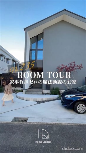 ホームランディック一級建築士事務所｜愛知・岐阜・三重 | 【動線】とコメントすると、一級建築士がより詳しく解説した、フルルームツアー動画をご送付いたします🎁 【99%が知らない、注文住宅の最終結論】 フルルームツアーは ▶ プロフィールリンクからYouTubeへ ランドリー、洗面、クローゼット、パントリーが一直線につながる家。... | Instagram