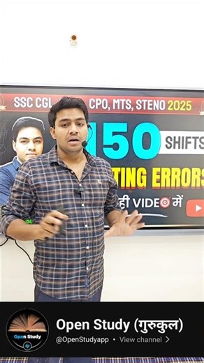 All 150 Shifts Error Detections in One Video #aniljadonsir #englishgrammar #sscenglish