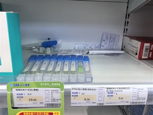 水银体温计将禁产，还有无汞“甩一甩”丨民生情报站