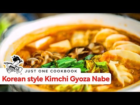 How to Make Korean style Kimchi Gyoza Nabe (Hot Pot) (Recipe) 簡単キムチ餃子鍋作り方 (レシピ)