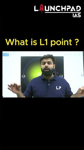 What is L1 point ? | Lagrange point | Aditya L1 | ISRO | James web telescope