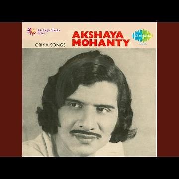 Gharu Bahariley