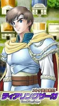 [Tearing Saga] Runan, Hero of Lazeria #Tearing Saga