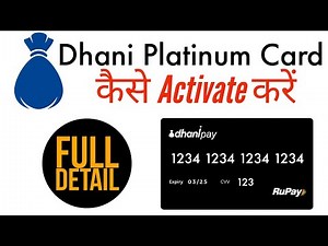 Dhani Card Activation | Dhani Card Kaise Activate kare | How To Activate Dhani Platinum Card