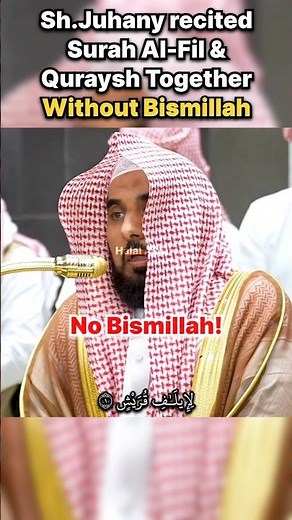 Sheikh Abdullah Al Juhany Recited Surah Al-Fil & Quraysh Together without Bismillah | 6 May 2026