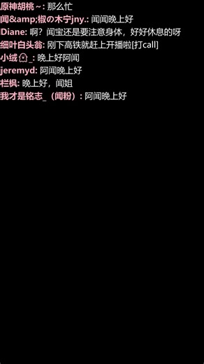 【闻人听書】02月22日直播回放 | 闻人听書_正在直播 | [2026-02-22 18:00:31][录播][渡劫升仙闻人人]