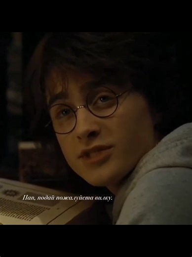 Exploring the World of Draco Malfoy and Harry Potter