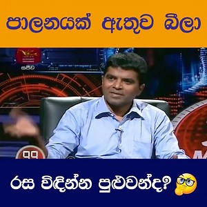 විශේෂඥ වෛද්‍ය ජයමාල්ද සිල්වා #iogtntomovement IOGT-NTO-Movement | ADIC