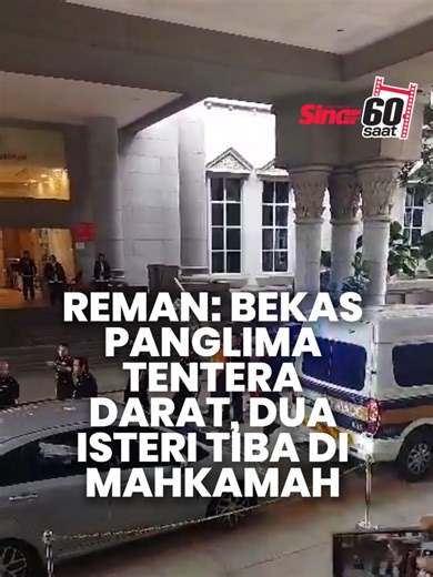 Reman: Bekas Panglima Tentera Darat, dua isteri tiba di mahkamah Seorang bekas Panglima Tentera Darat dan dua isterinya tiba di Kompleks Mahkamah Majistret Putrajaya untuk permohonan reman bagi membantu siasatan kes rasuah membabitkan rangkaian kartel tender perolehan Tentera Darat Malaysia (TDM), pada Khamis. Tiga individu itu dibawa dengan van Suruhanjaya Pencegahan Rasuah Malaysia (SPRM) tiba di mahkamah pada jam 10 pagi. #SinarHarian #60Saat #Reman #SPRM #BekasPanglimaTenteraDarat