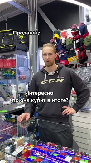 Выбор коньков: как сделать правильный выбор