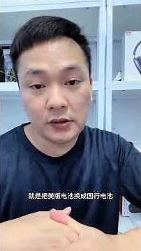 关于美版有锁17Pro max 你怎么看#卡贴机 #手机数码 #美版iphone #华强北科学家 #改卡槽 #smartphone #微软 #amd #微软 #熱門 #通訊軟體 #推薦 #微控制器