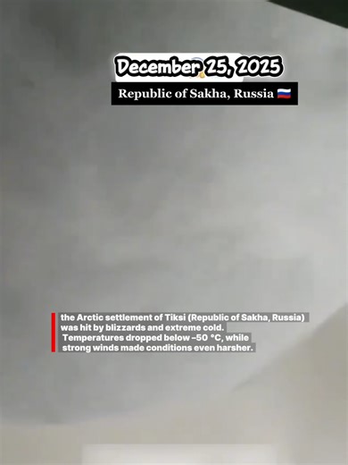 On December 25, 2025, the Arctic settlement of Tiksi (Republic of Sakha, Russia) was hit by blizzards and extreme cold. Temperatures dropped below –50 °C, while strong winds made conditions even harsher. 🌨 In the Bulunsky District, snowdrifts as tall as a person formed as a result of the blizzard, blocking roads and courtyards. In Tiksi, some residents found their doorways completely buried under snow, making it difficult to leave their homes. Local authorities warned residents about the risk o