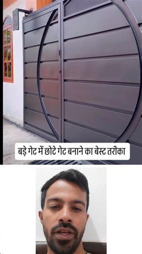 Making small sliding gate inside bigger gate to save space . . . #architecture #design #interior