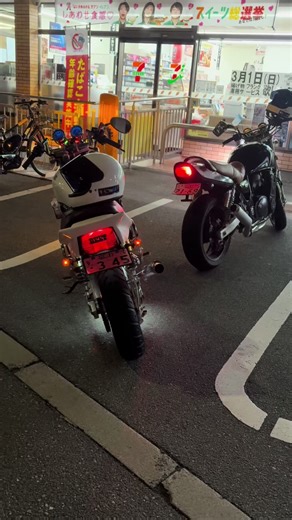 Suzuki Racing Impulse 400 and Inazuma 400 Overview