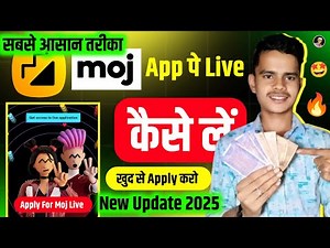 Moj App पे Live कैसे लें 2025 💯 Apply For Moj Live || Moj Live Apply कैसे करें | Technical Sajjad
