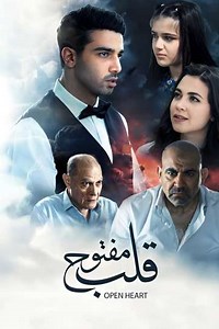 Open Heart - Movie