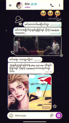 ဘာမှကို ဆက်မပြောနိုင်တော့ဘူး 🥹...@𝓦𝓪𝓽𝓮𝓻𝓶𝓮𝓵𝓸𝓷 🍉🍉 #ကျွန်တော်ကရွှေကြာ🌻 #ကြယ်ခြွေသူ #ohmnanon #fyppp #trendjoin😖💙