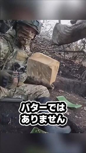 彼が手に持っているのはバターではありません #ゆっくり兵器解説 #地雷 #MON-90#M-18#クレイモア地雷#米軍 #ロシア軍