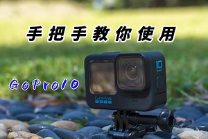 不会设置GoPro10 全菜单功能介绍 让你一看就懂 (三）
