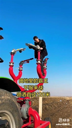 #The tyrant of the fields dares to challenge us! Spraying a 120-meter diameter solution#