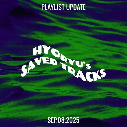 漂流音楽 on Instagram: "🔊 Saved Tracks Playlist Update 🔊 漂流音楽メンバー注目の新曲を集めたプレイリスト「Hyoryu's Saved Tracks」から5曲を紹介。 💿Mura Masa - I’m Really Hot (For Myself) 💿Flwr Chyld, Malaya - BitterSweet 💿ziproom, SamRecks - Katsushika 💿Lucrecia Dalt - caes (feat. Camille Mandoki) 💿TTSSFU - Forever プレイリストはプロフィール欄のリンクから🔗 #hyoryusavedtracks #newmusic #newrelease #releaseradar #discovermusic #discovernewmusic #newmusicalert #hyoryu_music #漂流音楽"