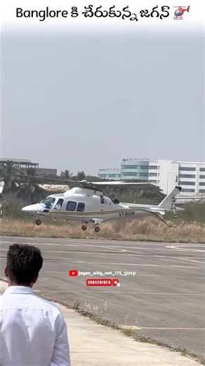 YS Jagan landed at Bangalore🚁 #ysjagan #ysrcp #explore #andhrapradesh