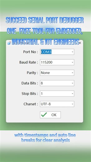 SUCCEED Serial Port Debugger | One Tool for Embedded, Industrial & Engineers #EngineeringTools