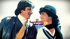 مشاهدة فيلم Hum 1991 فشار فيديو