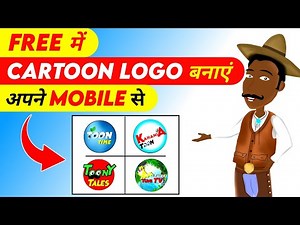 Logo Alchemy: Turning Inspiration into Visual Gold 💥 Mobile Se Logo Kaise Banaye | How To Make Logo