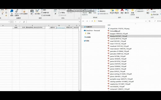 VBA-批量操作 将文件移动或复制到指定文件夹