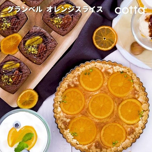 冷凍もできる！シロップ漬けのオレンジスライスの使い方
