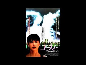 Ghost original sound track ゴースト～ニューヨークの幻～ オリジナル・サウンド・トラック