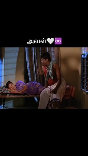 Macky_Memes on Instagram: "Follow @tamil_funny_memes3"