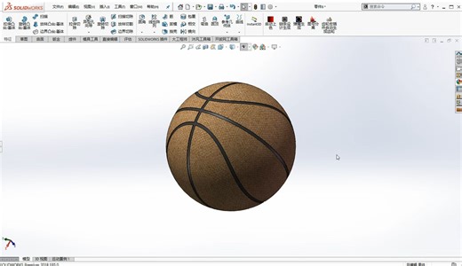 SolidWorks篮球模型的绘制