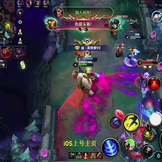 First Blood Bard - China Wild Rift New #bard #chinaserver #wildrift