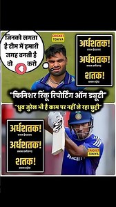 #cricket #ipl2025 #viratkohli #msdhoni #love #happybirthday #funny #cricketteam-o1u