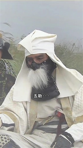 小早川秀秋の内応が明るみに出て、戦況は雪崩を打つように崩れ、大谷吉継は切腹して果てた。#徳川家康 #歴史
