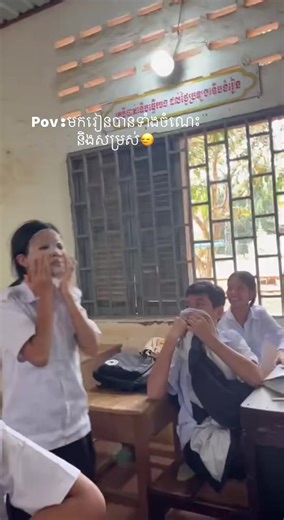 Learning and Beauty in One